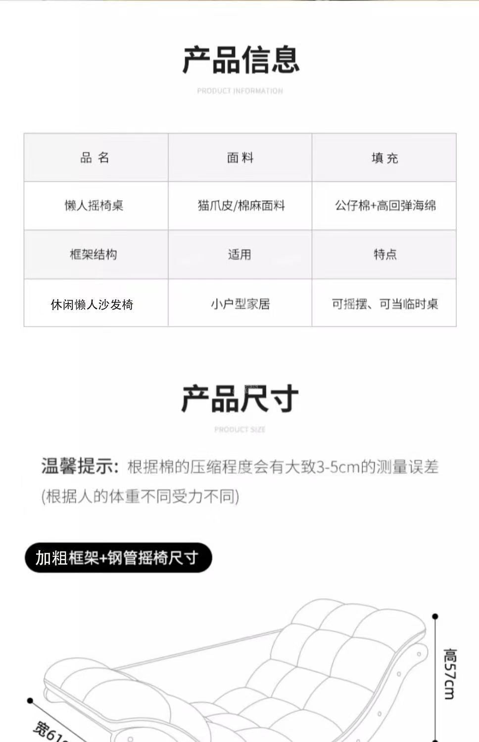 Rocking Chair Banana Sofa Recliner Rocking Multi-Functional Single Dual-Use Living Room Balcony Sofa Chair Home Leisure Lazy Chair