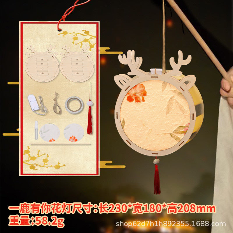 Mid-Autumn Festival Rabbit Lantern Handicraft DIY Children's Material Kit Chinese Style Ancient Floral Glowing Handheld Lantern Palace Lantern
