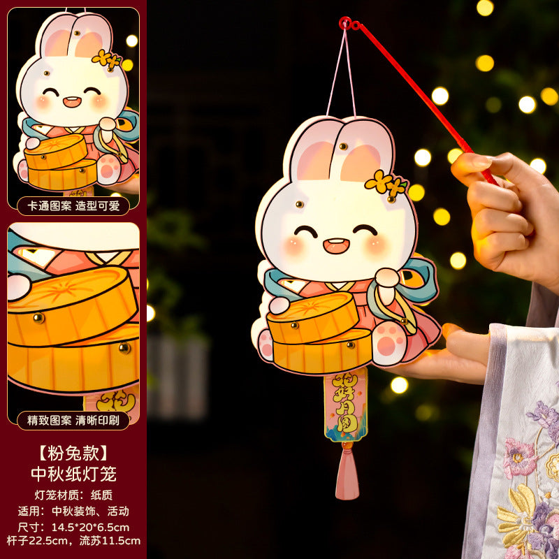 Mid-Autumn Festival Lantern2025New Rabbit Lantern Handmade diy Material Package Children's Portable Glowing Cartoon Palace Lantern