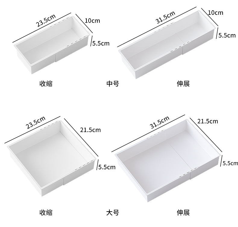 Retractable Storage Box Separated Drawer Rectangular Built-in Kitchen Tableware Desktop Cosmetics Compartment Storage Board