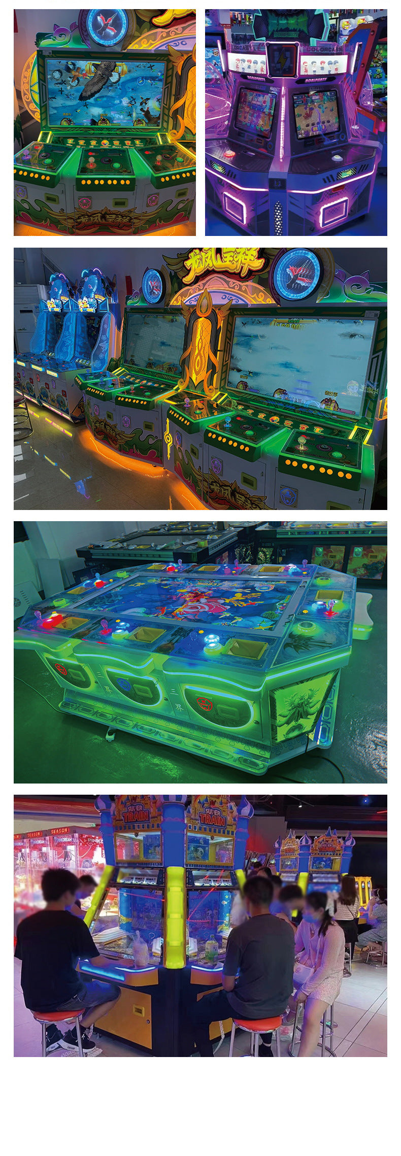 Arcade Push Coin Lottery Machine Adult Commercial Magician Entertainment Equipment Cultural Access Game Hall Fishing Machine