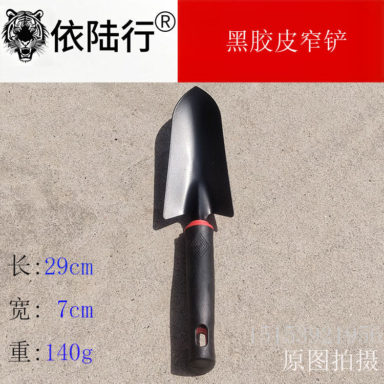 Yiluxing Gardening Tools Shovel Beach Sea Dredging Artifact Set for Home Flower Cultivation and Vegetable Planting