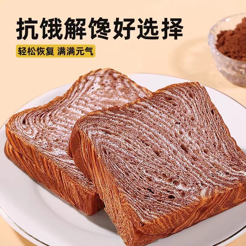 Ovaltine Series Cake Rolls Lava Cake Magic Cube Thousand Layer Toast Internet Celebrity Snacks Breakfast Afternoon Tea