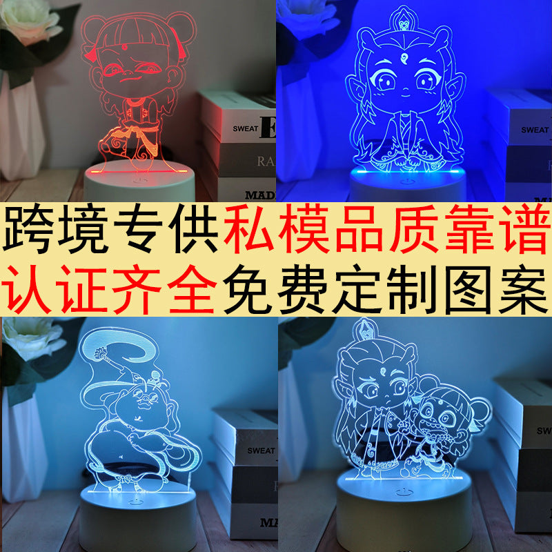 Cross-Border Creative3d Night Light Acrylic Board Internet Celebrity Hot-Selling Bedside Lamp Remote Control3d Nezha Night Light Ambient Light