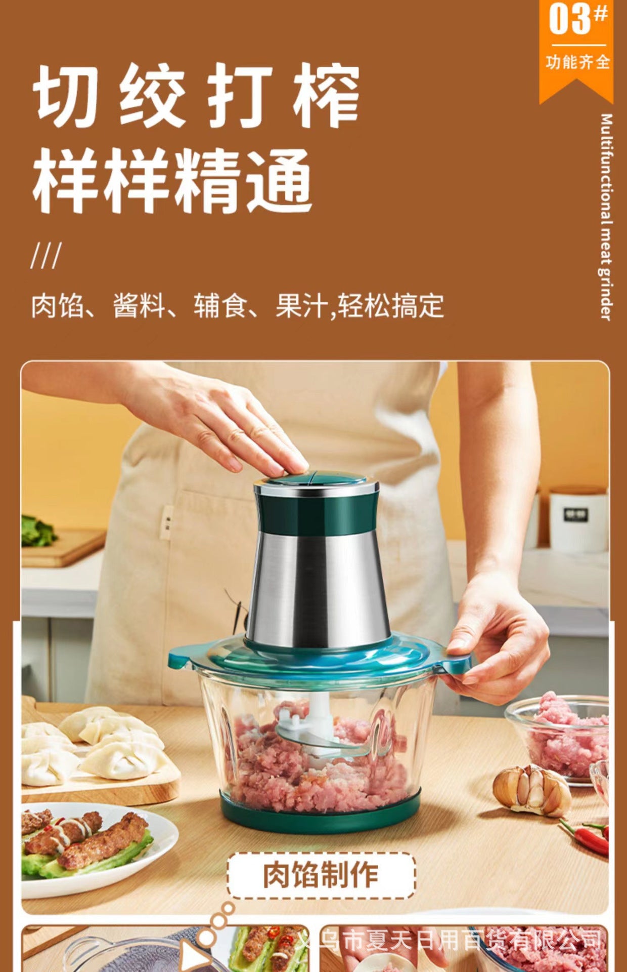 Glass Meat Grinder Household Electric Small Chopper Multi-Functional Kitchen Blender Garlic Paste Meat Mincer Baby Food Processor