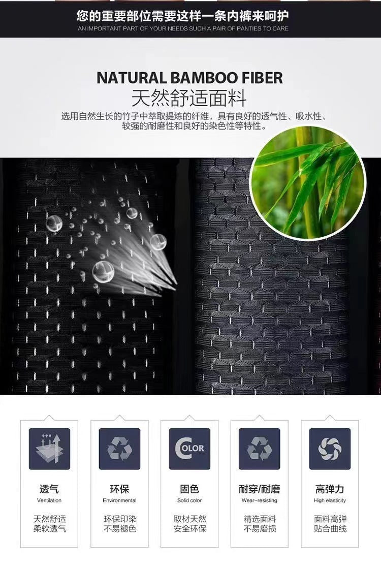 Men's Underwear Men's Mesh Ice Silk Boxer Briefs Antibacterial Youth Boxer Briefs Breathable Loose Student Trendy Fashion http://detail.1688.com/offer/930947820676.html