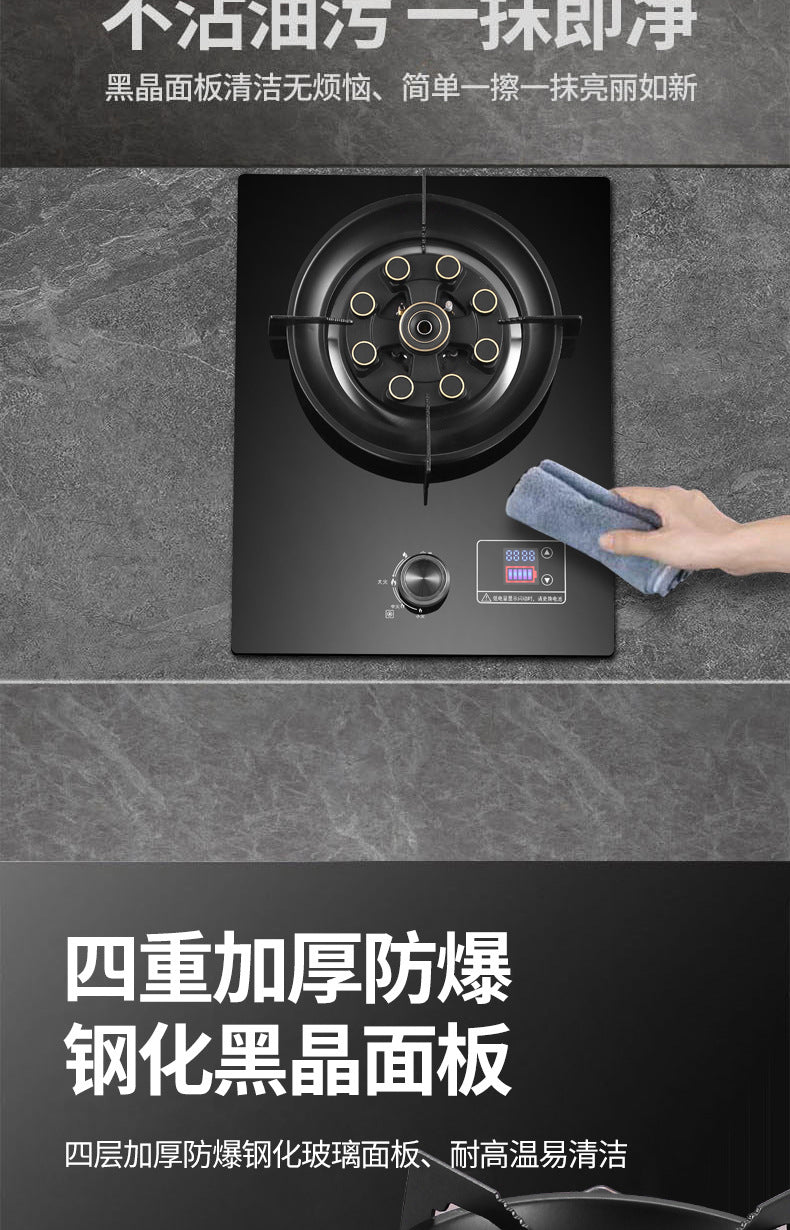 Coolpad Gas Stove Single Burner Household Built-in Liquefied Gas Gas Stove Tabletop Natural Gas High Power Stove