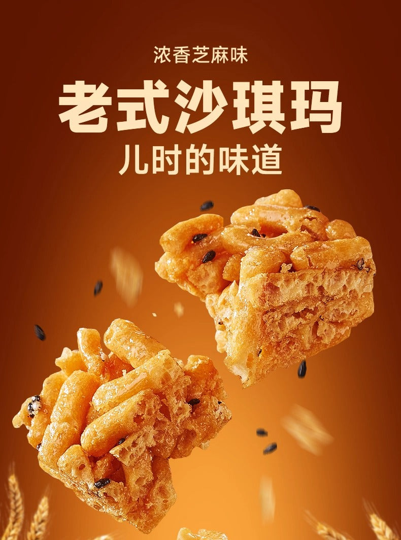 Bibizan Traditional Sachima Hard Crispy Pastry Breakfast Snack Small Snacks Leisure Food Sachima Whole Box
