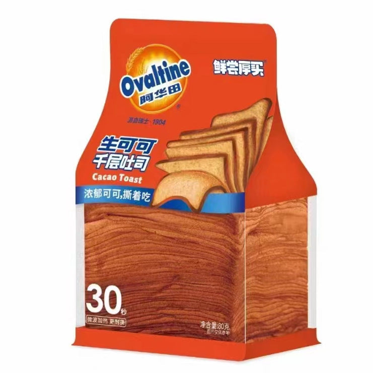 Ovaltine Series Cake Rolls Lava Cake Magic Cube Thousand Layer Toast Internet Celebrity Snacks Breakfast Afternoon Tea