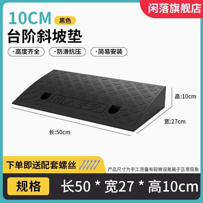 Step Ramp Mat Roadside Threshold Mat Threshold Mat Plastic Rubber Ramp Mat Road Curb Step Ramp Board