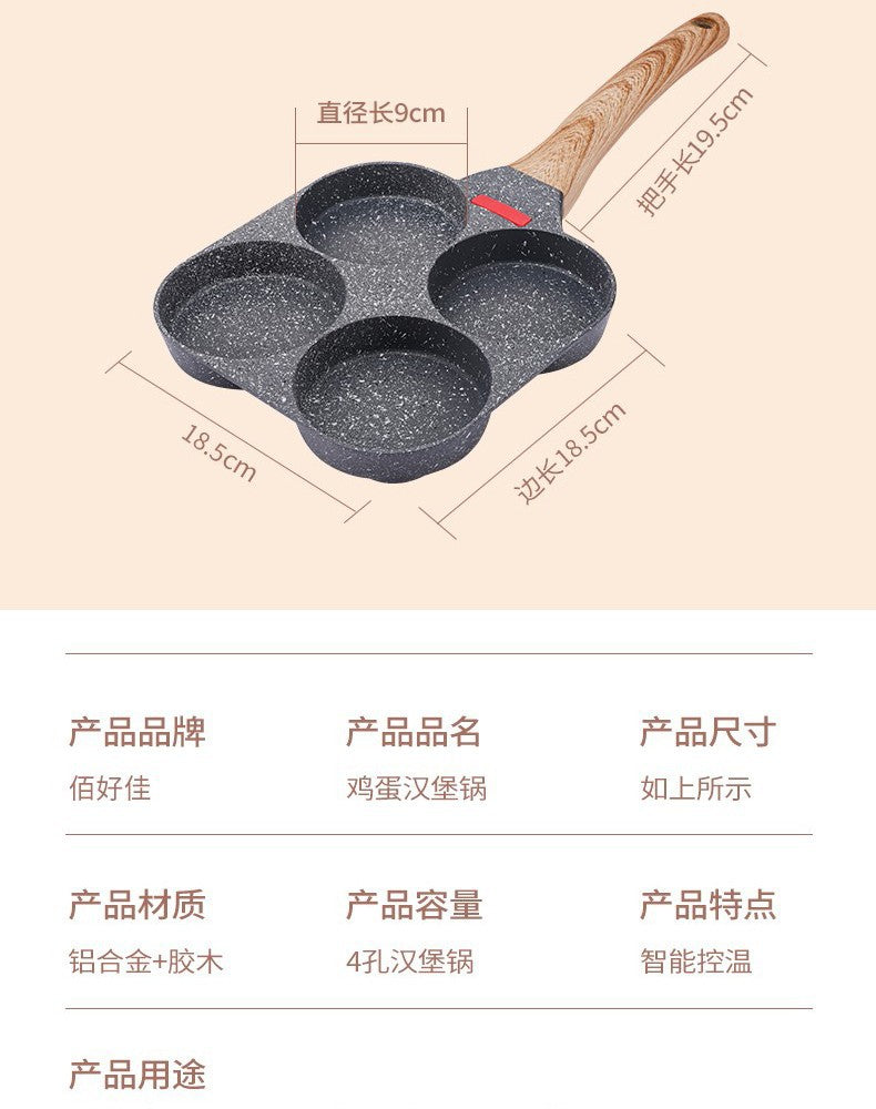 【Source Factory】Foreign Trade Hot-Selling Maifan Stone Four-Hole Egg Frying Pan 3-in-1 Non-Stick Breakfast Pan