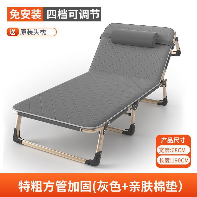 Home Multifunctional Simple Folding Bed Single Office Nap Bed Outdoor Camping Bed Companion Bed Recliner