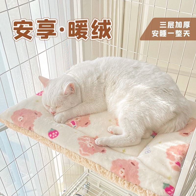 Pet Cat Mat Autumn Winter Thickened Cat Dog Sleeping Mat All-Season Blanket Puppy Nest Cat Nest Cat Cage Su Hong