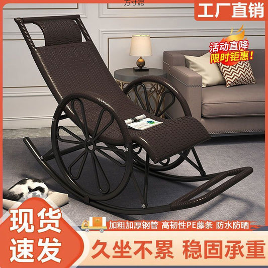 Rocking Chair Recliner Rocking Lazy Chair Rattan Chair for Adults Home Outdoor Living Room Balcony Nap Elderly Leisure Rattan Chair Factory