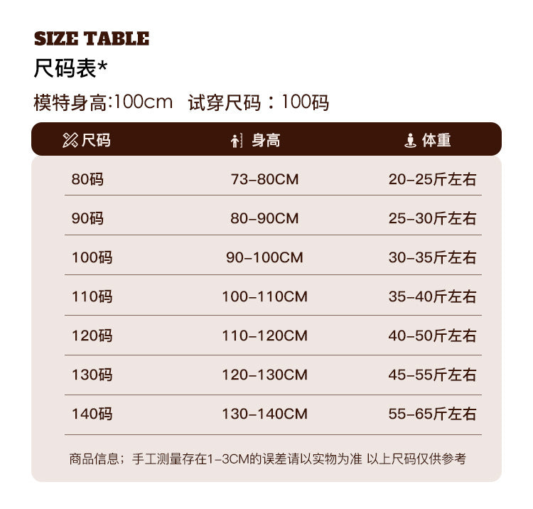 Jiaye Children's Products2025Children's Summer Thin Solid Color Cotton Overalls Boys and Girls Loose Stylish Lantern Pants