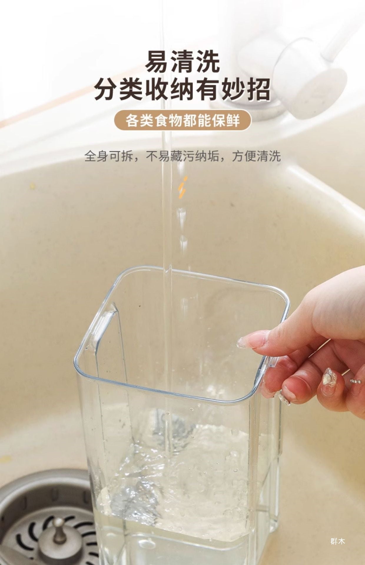 Sealed Jar for Dried Fruits, Spices, Grains, Refrigerator Fresh-Keeping Storage Box, Kitchen Food-Grade Beans, Noodles Storage Jar