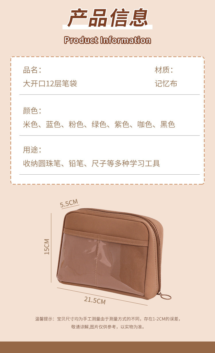 Back-to-School Season Stationery Box for Elementary School Students with a High-End Feel12Layer Pencil Case ins High-Quality Multi-Functional Stationery Bag Pencil Case http://detail.1688.com/offer/965484230964.html