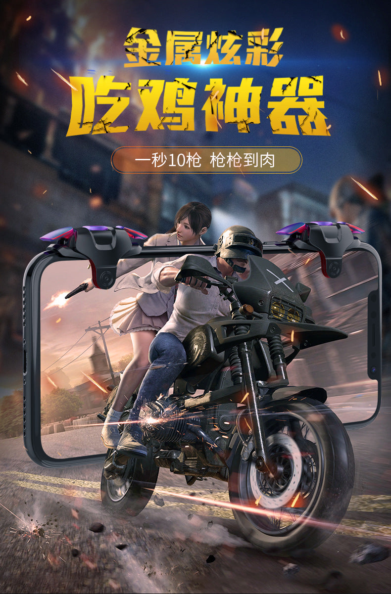 Automatic Recoil Control Device for PUBG, Four-Six Finger Alloy Transparent Mechanical Button Mobile Phone Auxiliary Game Controller Peripheral