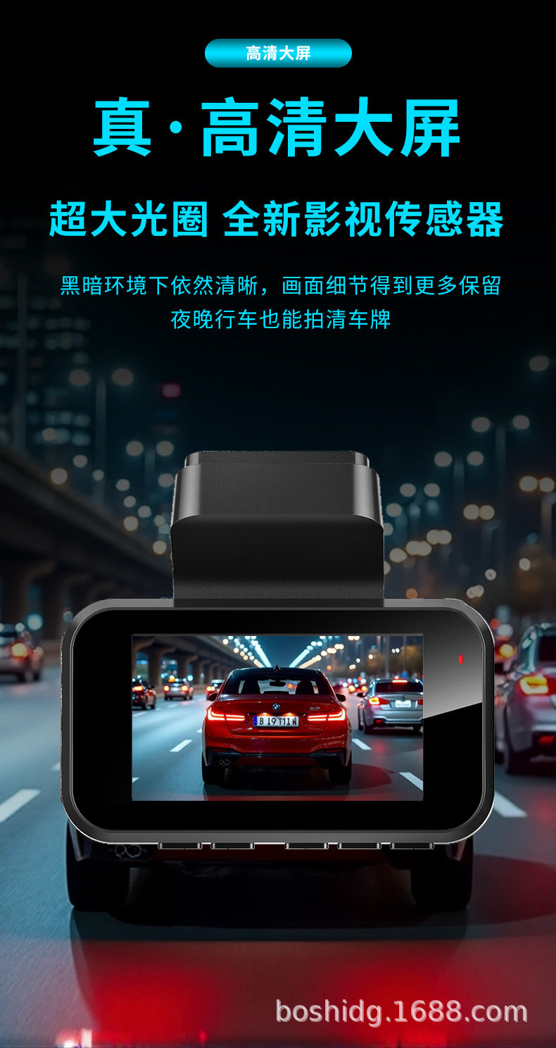 Cross-border Direct Supply Bosco Car Camera Surveillance2K HD Night Vision Front and Rear Dual Recording Car Dash Cam