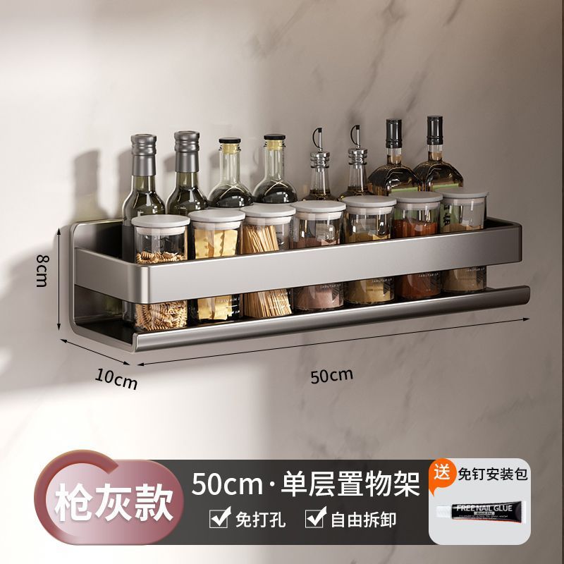 Kitchen Storage Spice Rack Wall-Mounted No-Drill Multifunctional Organizer for Wall Spice Jars Storage Rack