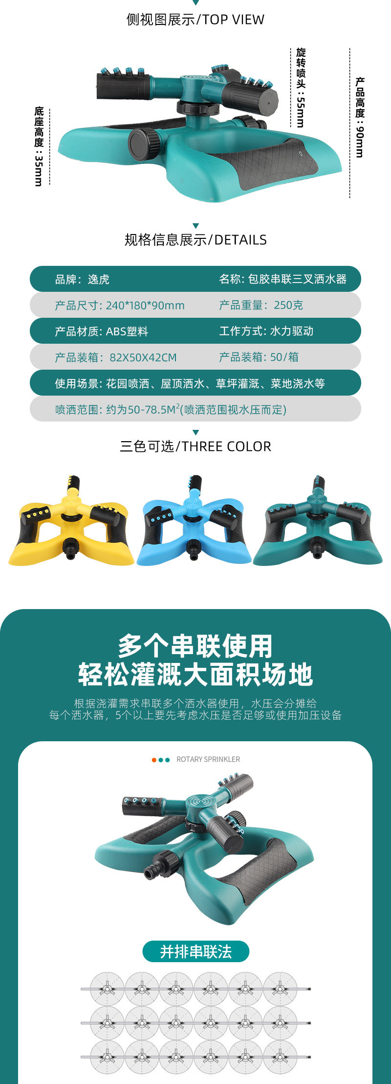 Landscaping Watering Sprinkler360Rotating Sprinkler Irrigation Flower Watering Tool Agricultural Spray Water Sprinkler Gardening