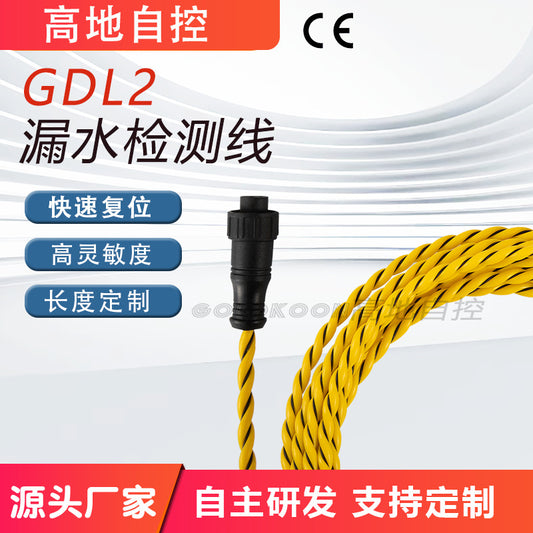 Non-Positioning Water Leak Detection Line Water Immersion Sensor Rope Machine Room Leak Monitoring with Leak Detection Controller Safety Monitoring