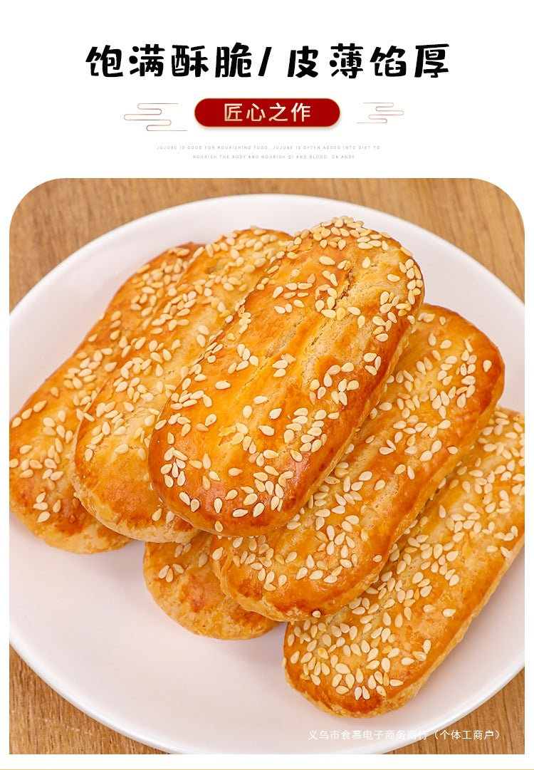 Salt and Pepper Beef Tongue Cake Crisp Pastry Savory Baked Pie Breakfast Snack Thousand Layer Pastry Handmade Pie Individually Packaged