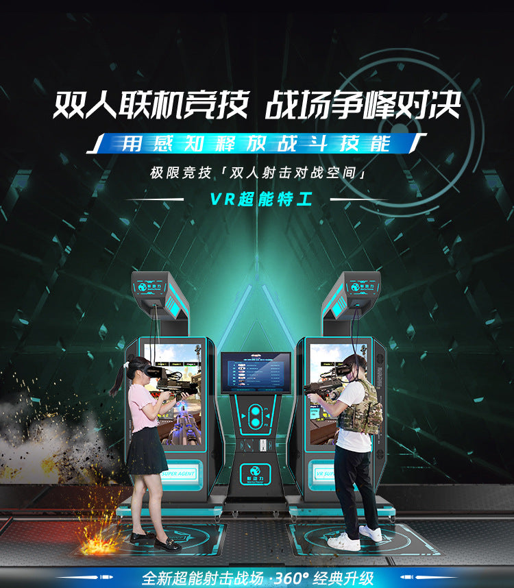 Shadow Power Cross-Border vr Game console integrated machine coin-operated shooting VR Game City Entertainment Equipment Panyu Amusement Factory