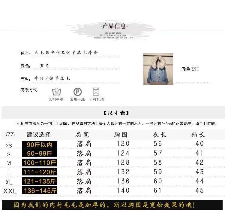 In-stock Short Cotton Jacket2025Winter Fleece-Lined New Cotton Jacket Loose Korean Style Denim Fur Collar Thickened Coat for Women