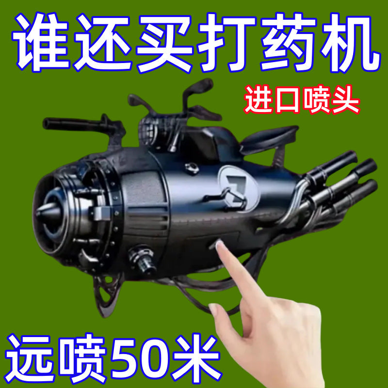 Black Cyclone Atomizing Spray Nozzle Agricultural High Pressure Adjustable Pure Copper Nozzle Windproof Adjustable Motorized Sprayer