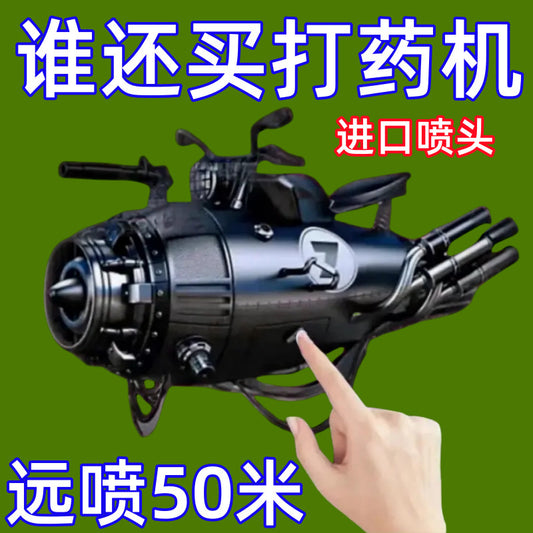 Black Cyclone Atomizing Spray Nozzle Agricultural High Pressure Adjustable Pure Copper Nozzle Windproof Adjustable Motorized Sprayer