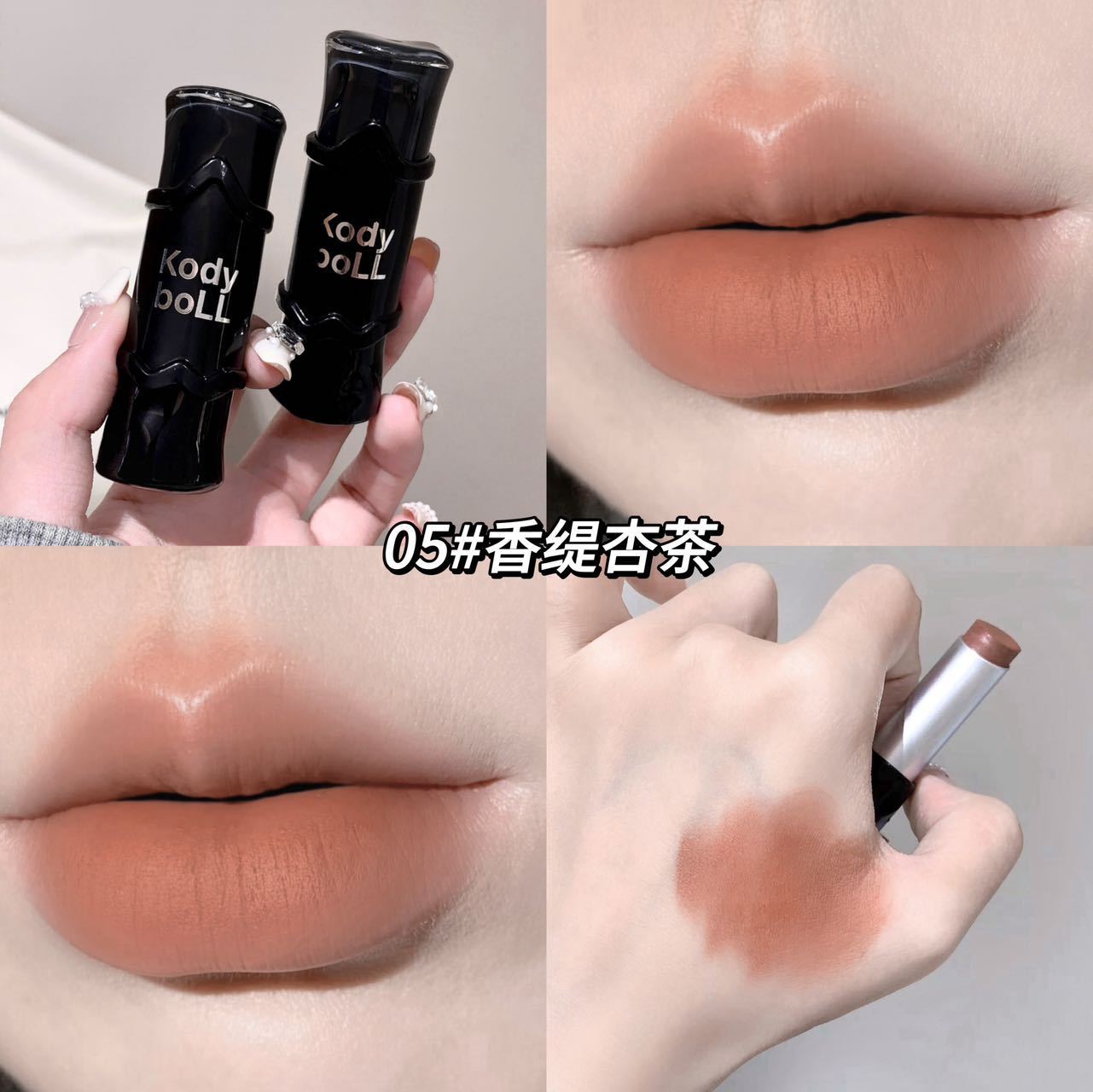 kodyboll Satin Matte Lipstick Velvet Lip Gloss Atmosphere Lip Mud Brightening Non-Drying Long-Lasting Enhancing Complexion