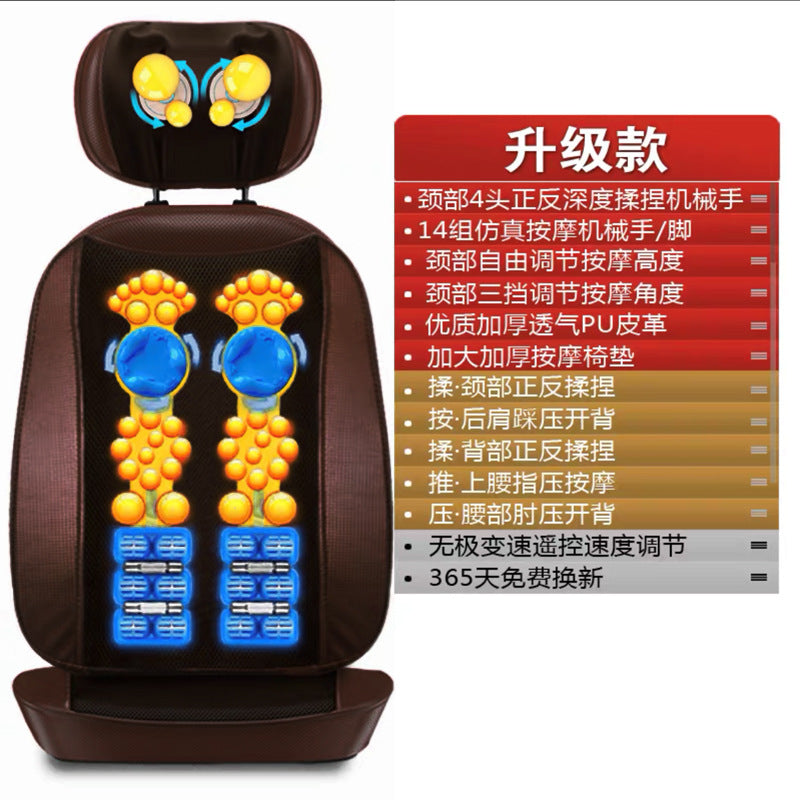 Massage Chair Seat Home Shoulder Neck Massager Neck Back Waist Full Body Electric Massager Multi-Function