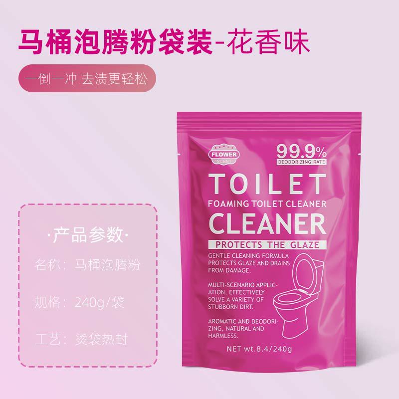 One Piece Dropshipping Toilet Bubble Powder Powerful Descaling Yellow Removal Effervescent Tablets Toilet Cleaner Toilet Cleaning Agent