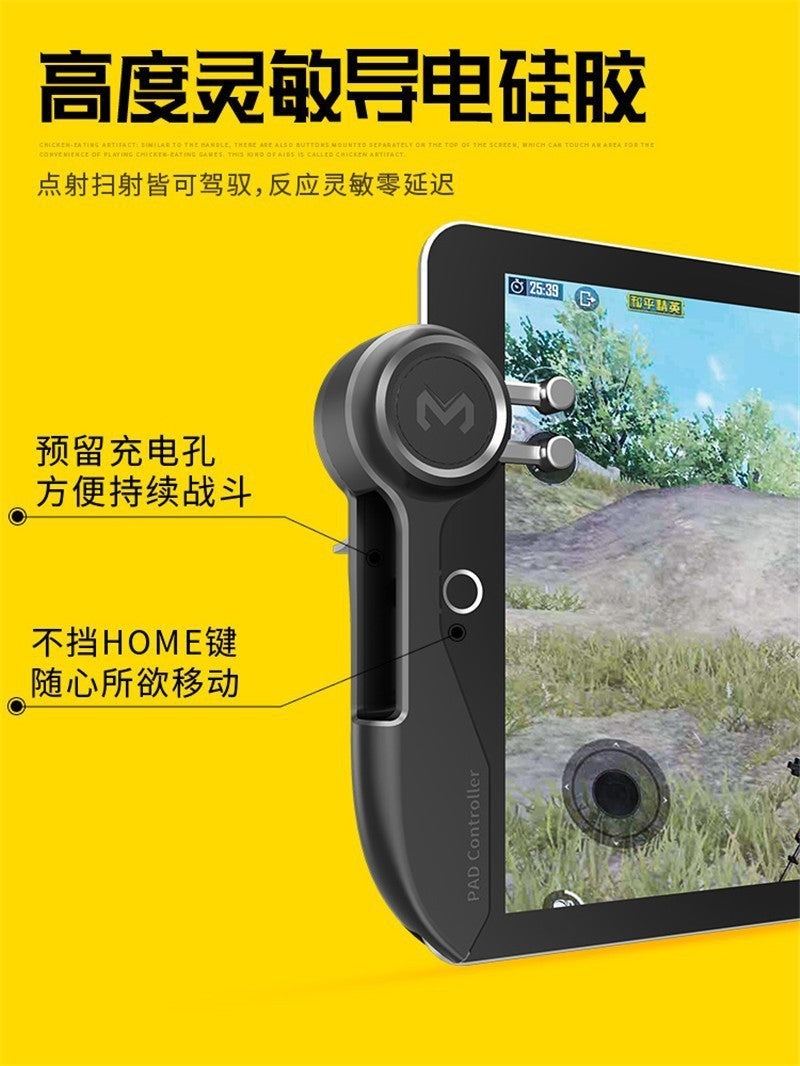Wholesale Hot-Selling Rice Ink AK-PAD6K Six-Finger PUBG Artifact Tablet Computer Aim Shooting Assist Game Controller