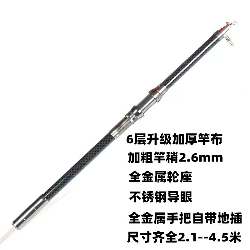 Sea Rod Fishing Rod Wholesale Long Casting Rod Fishing Rod Sea Rod Full Set Fishing Rod Set Fishing Gear Fishing Rod Cross-Border Fishing Gear Meter