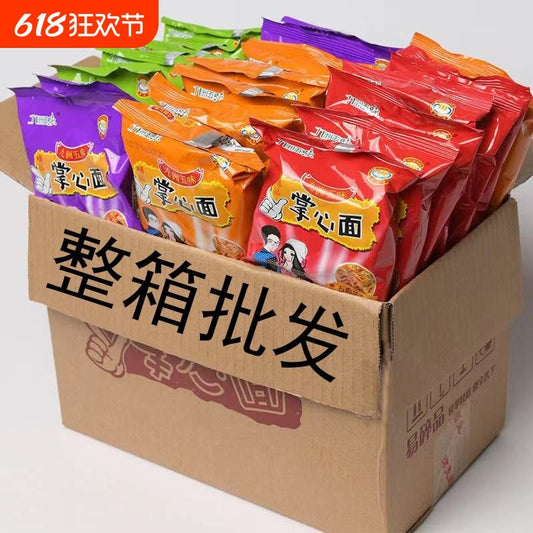 Palm Crisp Dry Snacks Halal Instant Noodles Wholesale Box Internet Celebrity Snacks Gift Pack Hunger Relief Midnight Snack