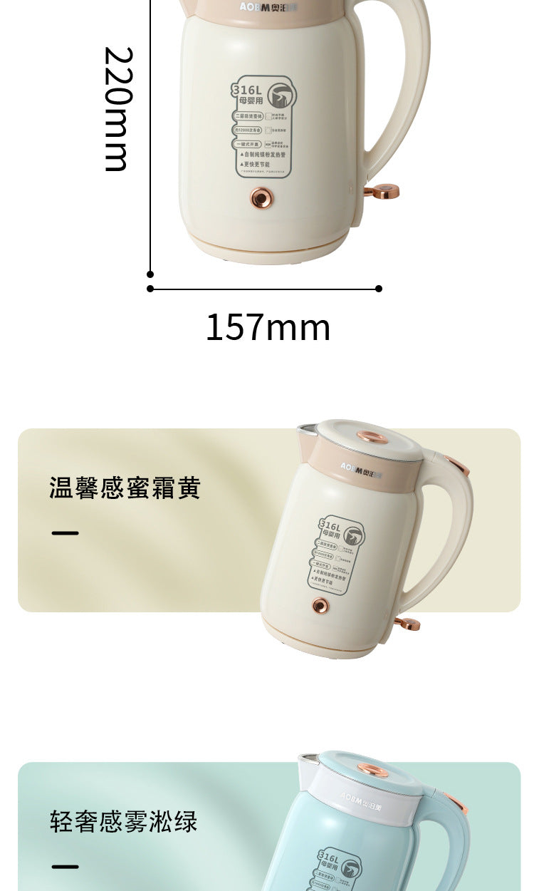 Aobomei ABOM Electric Kettle316Stainless Steel Seamless Inner Liner Insulated Kettle Electric kettle