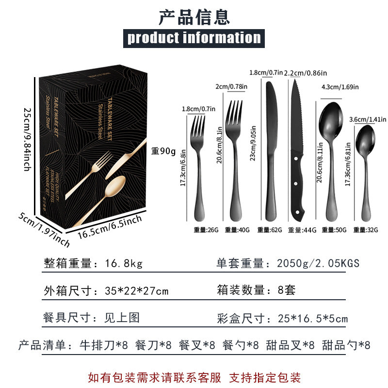 Tableware set Stainless Steel Tableware Set8Set of Cutlery, Fork, and Spoon for One Person48Set of Steak Knives in Color Box