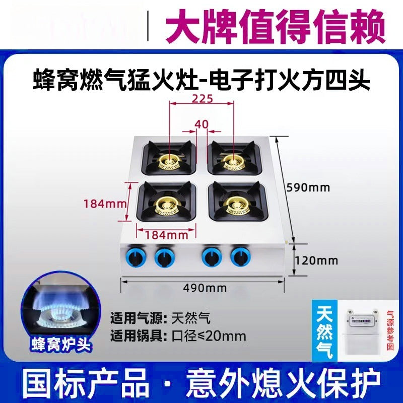 Commercial Clay Pot Stove with Flameout Protection Stainless Steel Gas Stove Clay Pot Stove Multi-Burner Three Four Six Eight Burner Natural Gas Stove