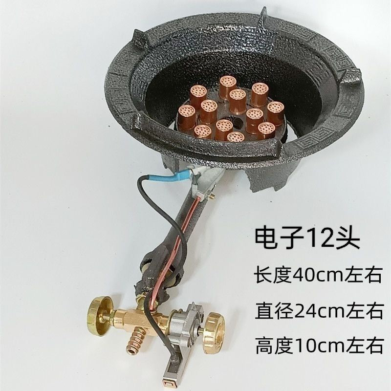 High Flame Stove Commercial Restaurant Use Liquefied Gas Single Burner Concentrated High Flame Stove Medium High Pressure Gas Stove Stir-fry Gas Stove Head
