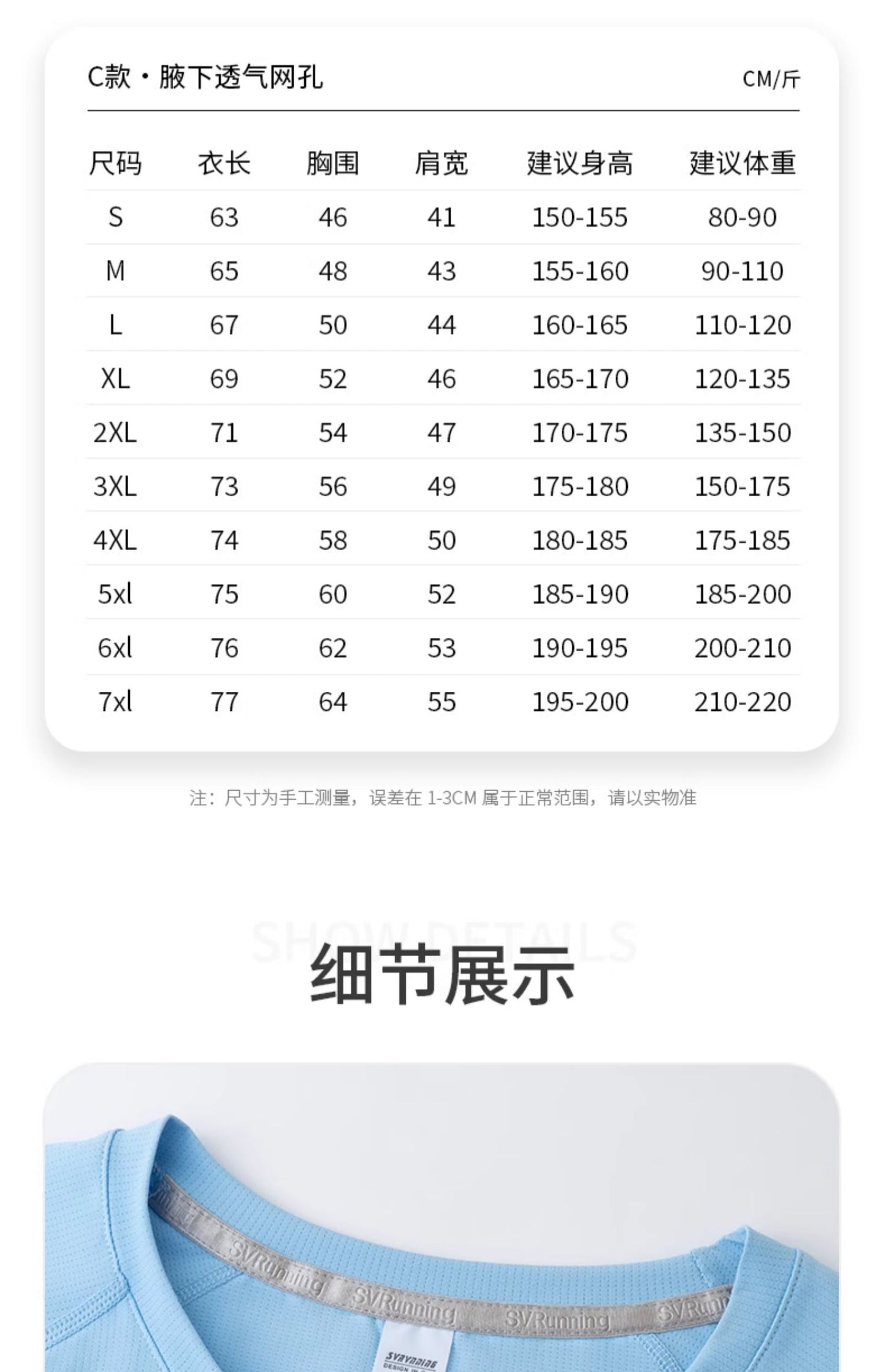 Ice Silk t T-shirt Customization logo Printed Short Sleeve Group Sports Advertising Cultural Shirt Workwear Quick-Dry Summer Men