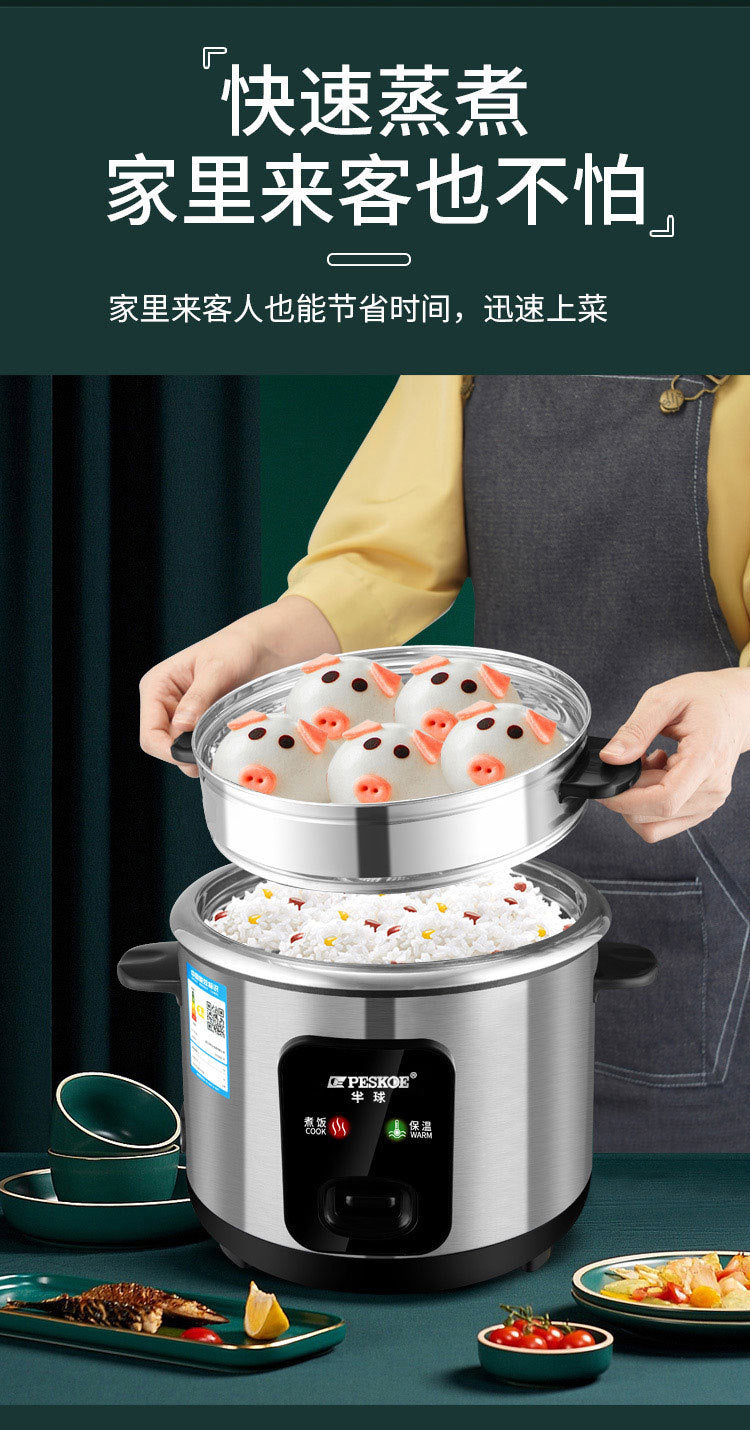 Positive Hemisphere Rice Cooker304Stainless Steel Inner Tank Without Coating for Household Use1.5L-6L Old-Fashioned1-10Steam and Cook Rice Cooker