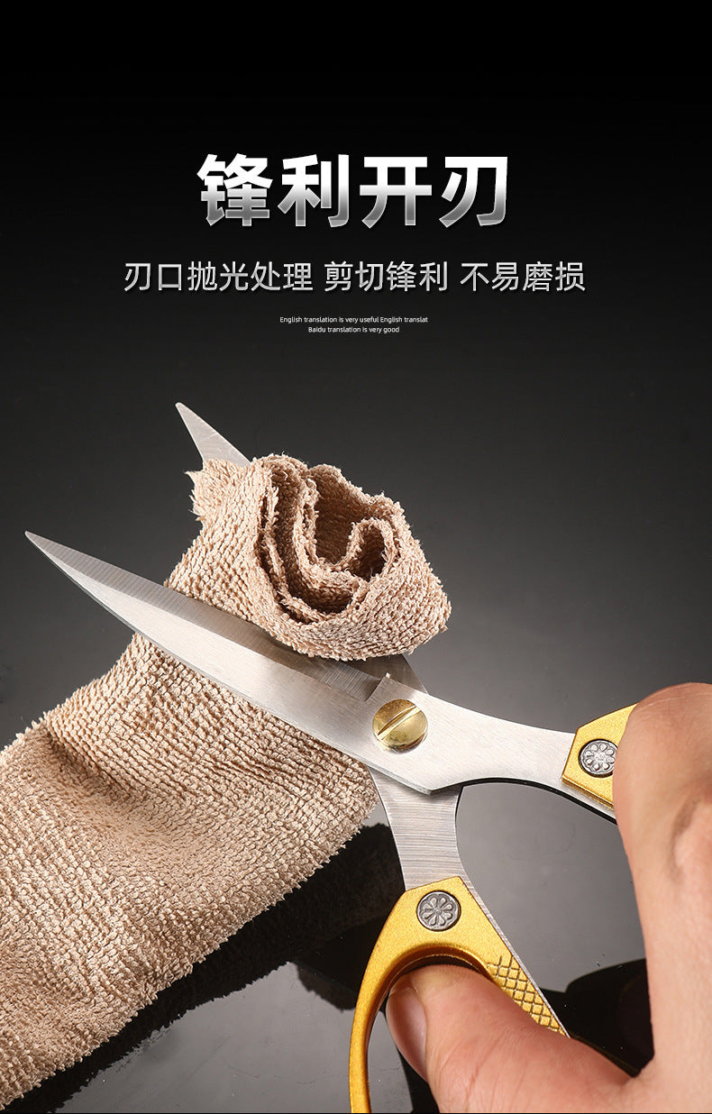 Golden Steel Scissors Stainless Steel Scissors Household Alloy Strong Kitchen Chicken Bone Scissors Special Large Scissors Cloth Cutting Small Scissors