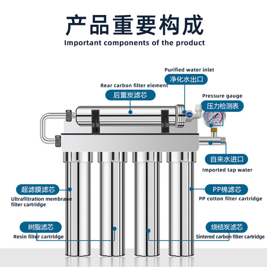 Household Direct Drinking Kitchen Water Purifier Faucet Pre-filter Five-stage Ultrafiltration Stainless Steel Water Purifier