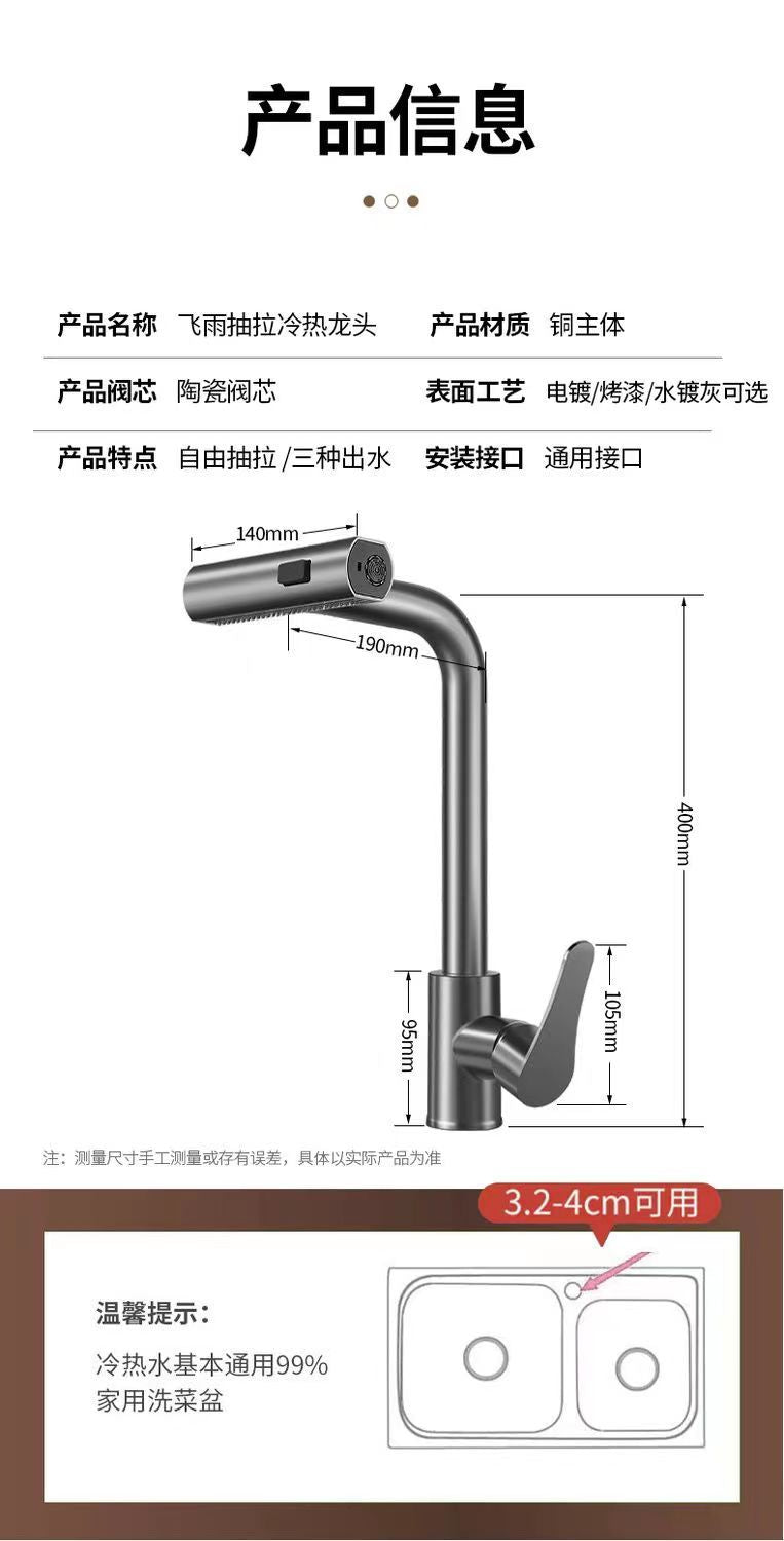 kitchen tap Three-Way Raindance Kitchen Pull-Out Faucet for Home Use, Suitable for Sink and Dishwashing Basin