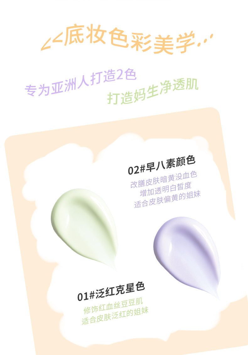 xixi Clear Tone Correcting Primer Dry Skin Creamy Skin Natural Lightweight Hydrating Primer Affordable for Students