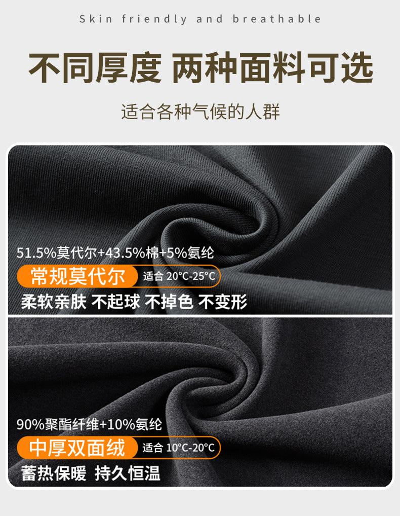 50Modal Long Sleeve t Men's High Neck Thermal Base Layer Shirt2025Fall and winter Inner Layer Fleece-Lined Warm Top