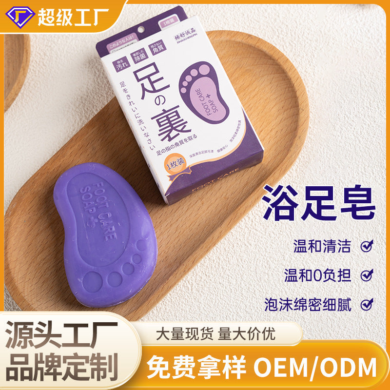 Handmade Soap Japanese Fragrance Soap Foot Soap Clean Foot Care Foot Bath Manufacturer Wholesale Dropshipping