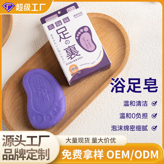Handmade Soap Japanese Fragrance Soap Foot Soap Clean Foot Care Foot Bath Manufacturer Wholesale Dropshipping
